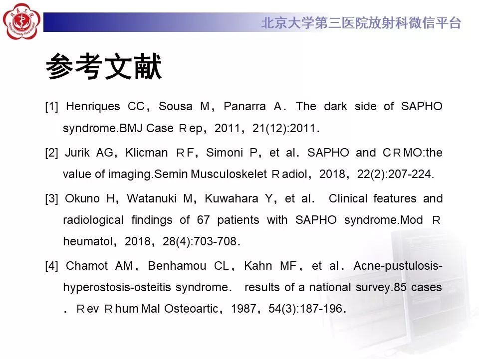 影像PPT - 【PPT】SAPHO综合征-29