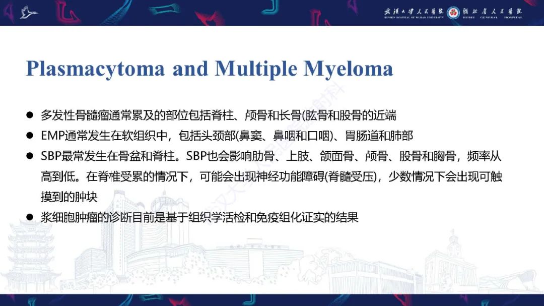 影像PPT - 【PPT】椎旁小关节病变影像诊断-35