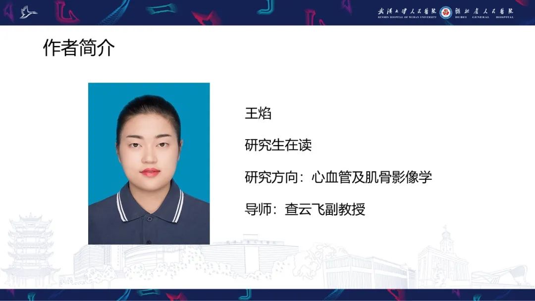 影像PPT - 【PPT】椎旁小关节病变影像诊断-47