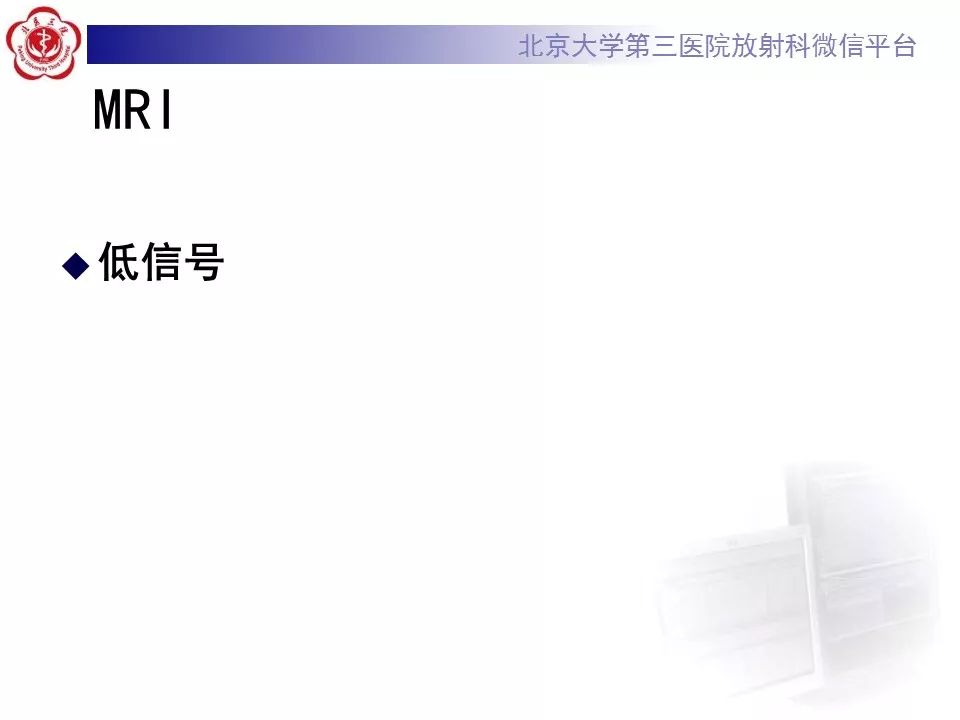 影像PPT - 【PPT】脉络膜骨瘤的影像表现-19