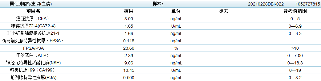 影像PPT - 那些年,被误杀的肺内淋巴结-1 影像PPT - 那些年,被误杀的肺内淋巴结-1