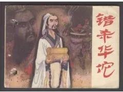 影像PPT - 那些年,被误杀的肺内淋巴结-7 影像PPT - 那些年,被误杀的肺内淋巴结-7