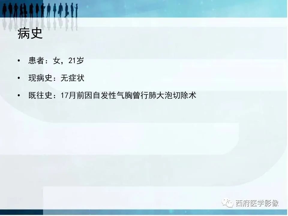 影像PPT - 【PPT】直背综合征影像诊断要点-3