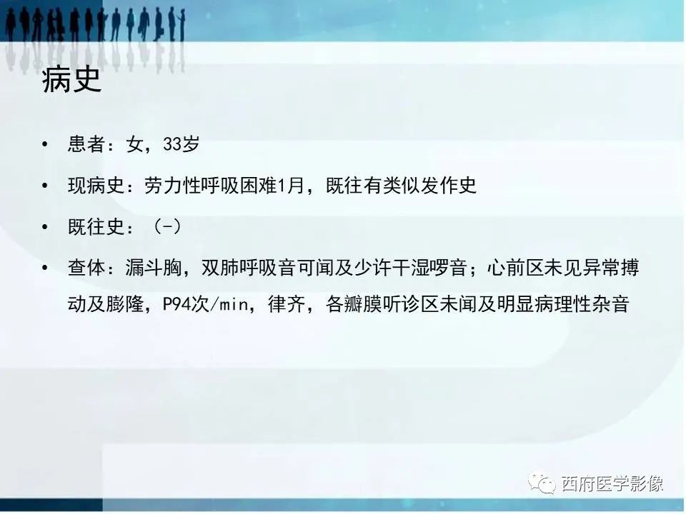 影像PPT - 【PPT】直背综合征影像诊断要点-11