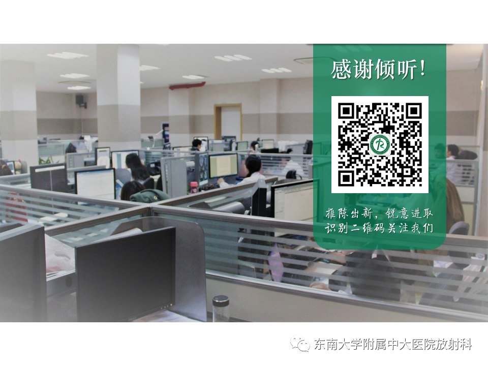 影像PPT - 【PPT】CMR在心肌梗死中的运用-57 影像PPT - 【PPT】CMR在心肌梗死中的运用-57