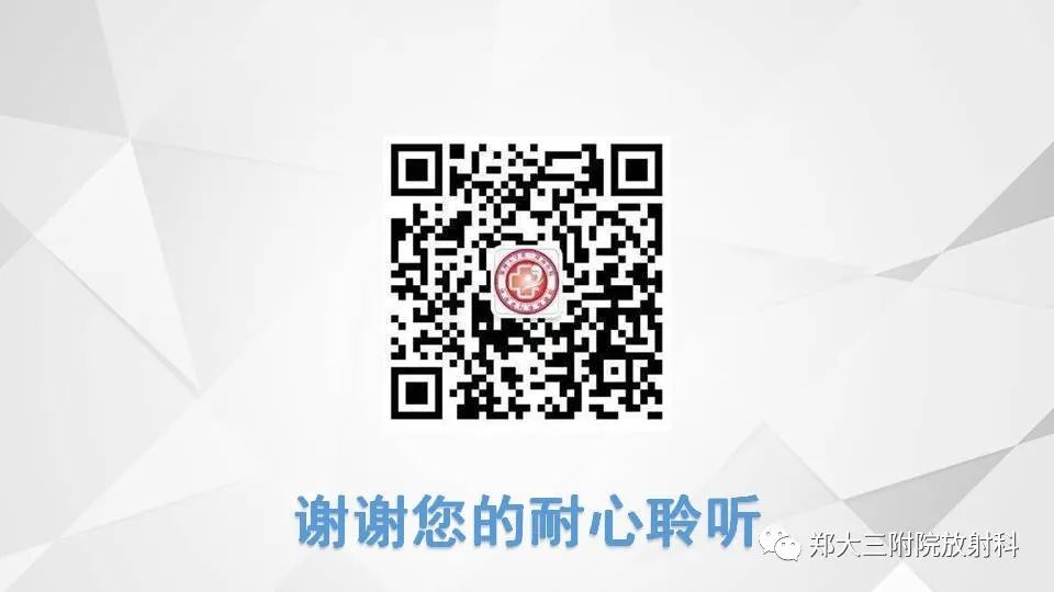 影像PPT - 【PPT】齿状突加冠综合征-16