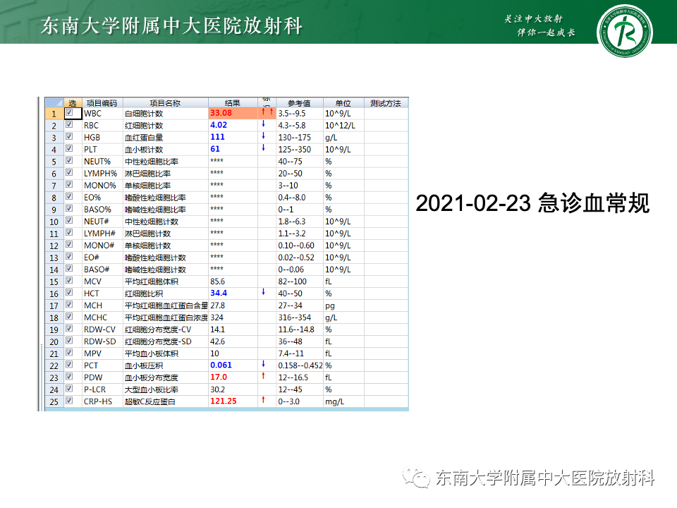 影像PPT - 【PPT】前纵隔淋巴瘤-41