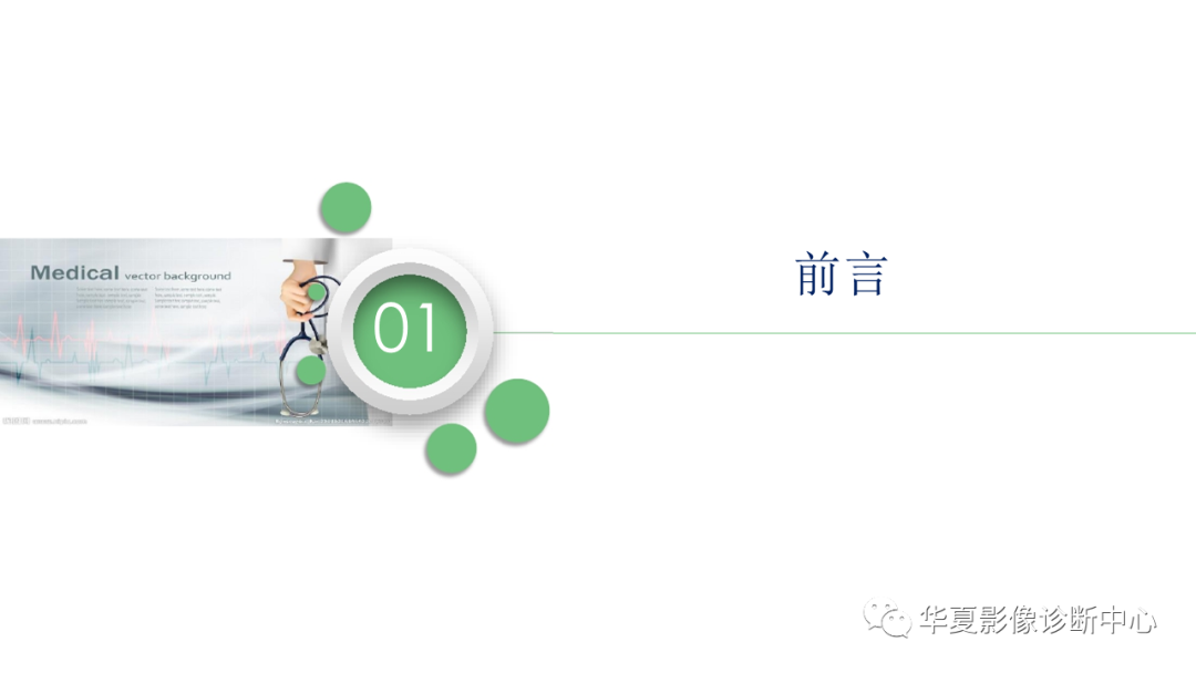 影像PPT - 【PPT】活动性肺结核抗结核治疗疗效的影像学评价-6