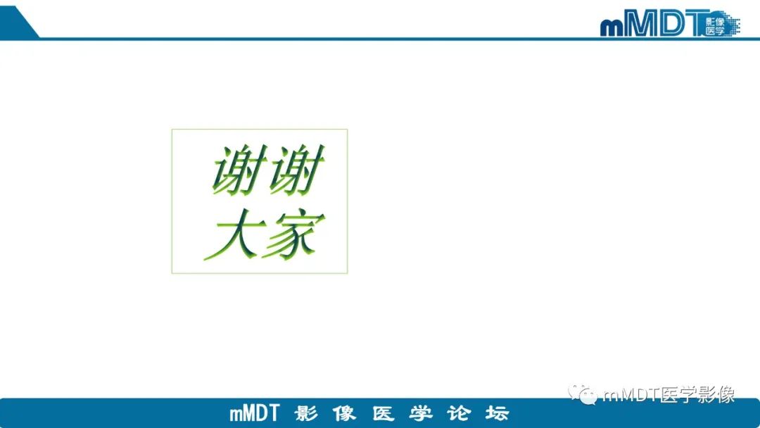 影像PPT - 【PPT】胰尾部副脾病例赏析-22 影像PPT - 【PPT】胰尾部副脾病例赏析-22