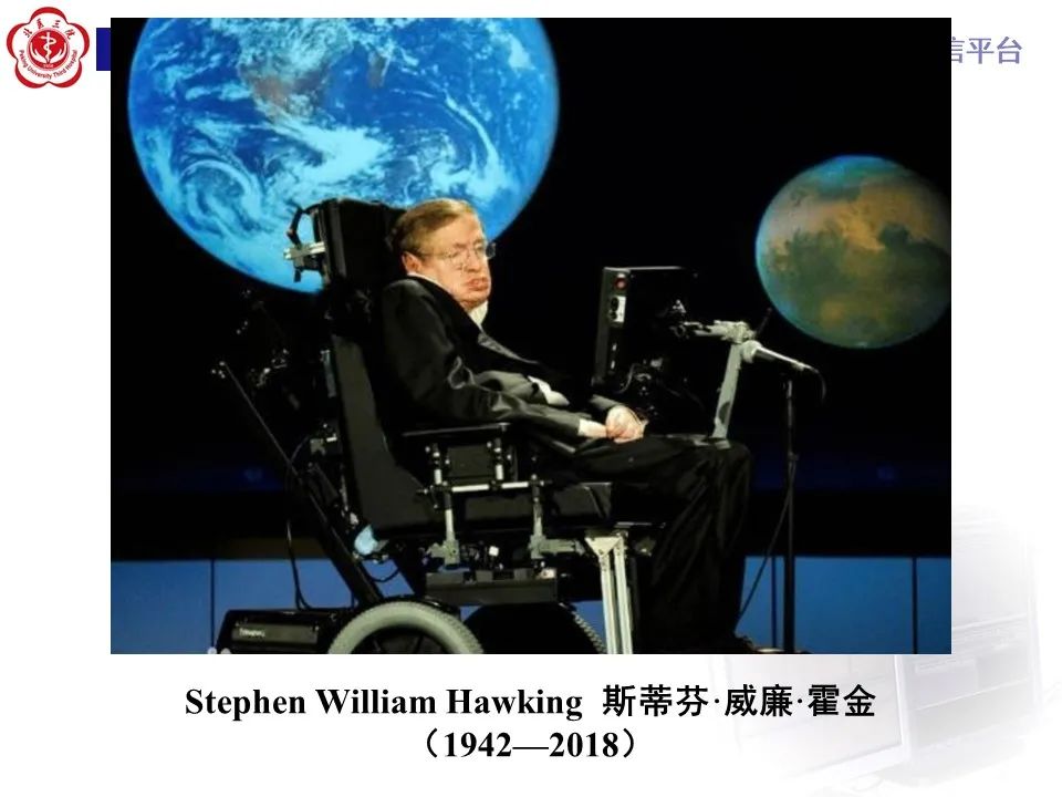 影像PPT - 【PPT】肌萎缩侧索硬化的影像-7