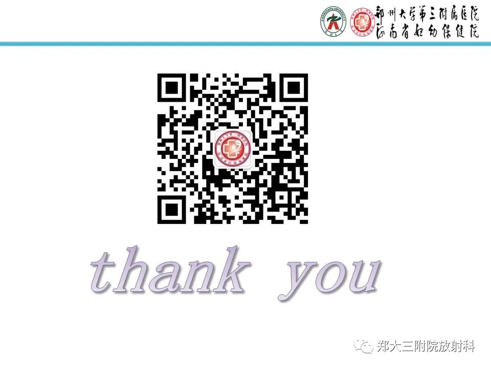 影像PPT - 【PPT】新生儿低血糖脑病-35