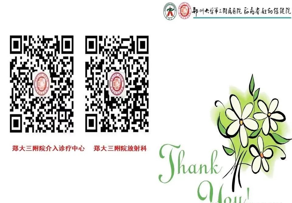 影像PPT - 【PPT】松果体区病变及影像表现-71