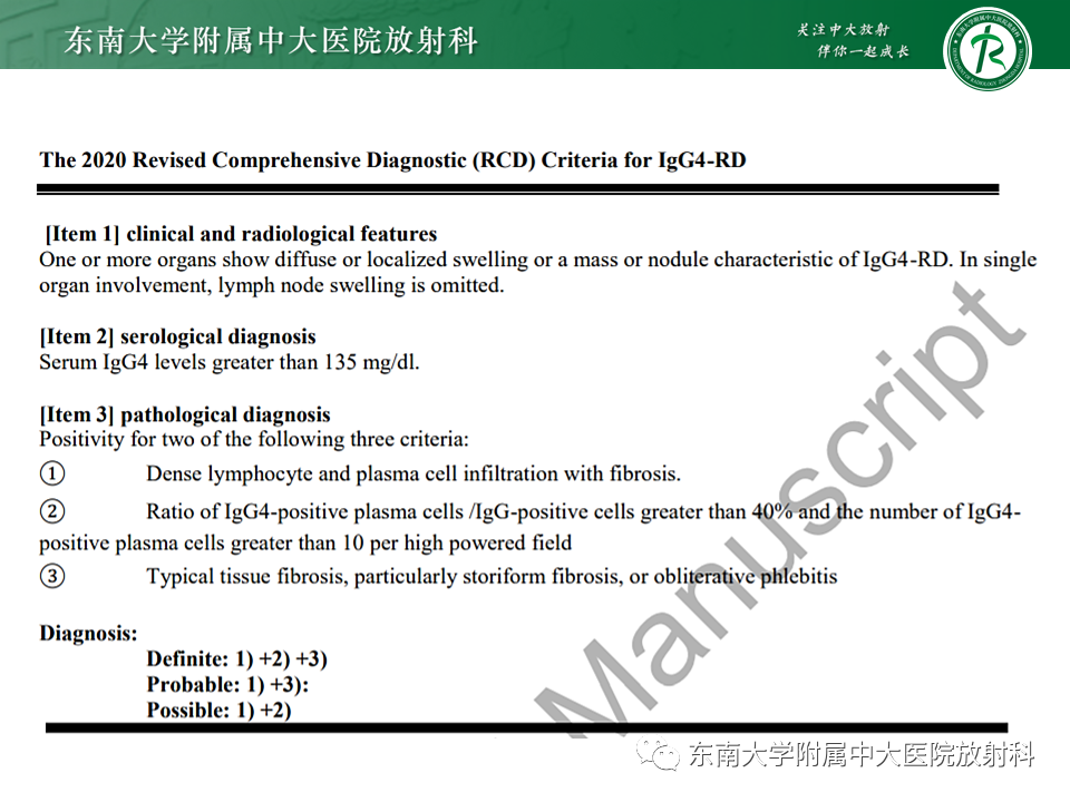 影像PPT - 【PPT】颌下间隙病变影像诊断-41 影像PPT - 【PPT】颌下间隙病变影像诊断-41