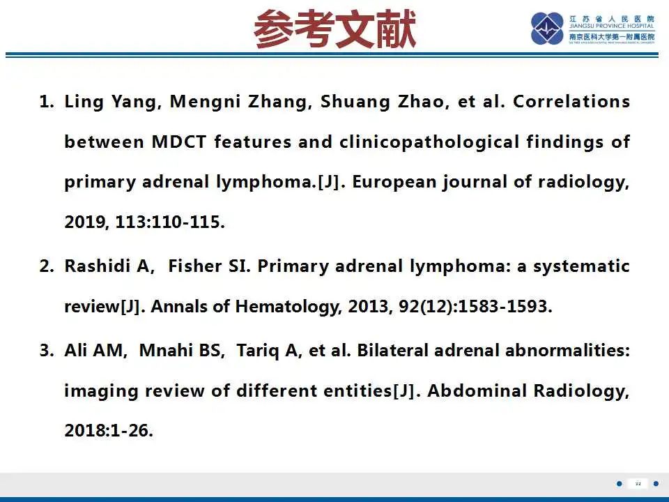 影像PPT - 【PPT】原发性肾上腺淋巴瘤-33
