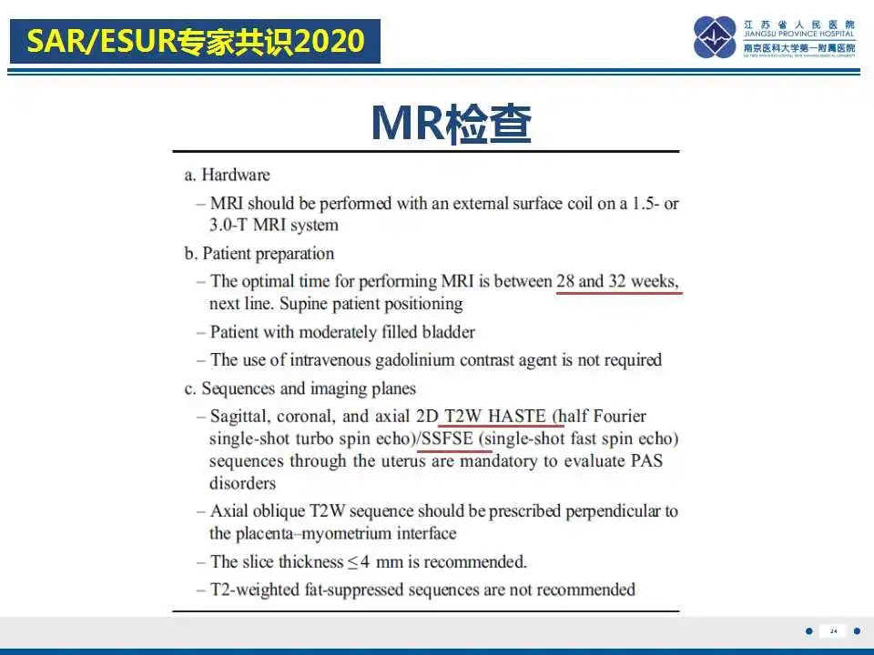 影像PPT - 【PPT】胎盘植入性疾病-25