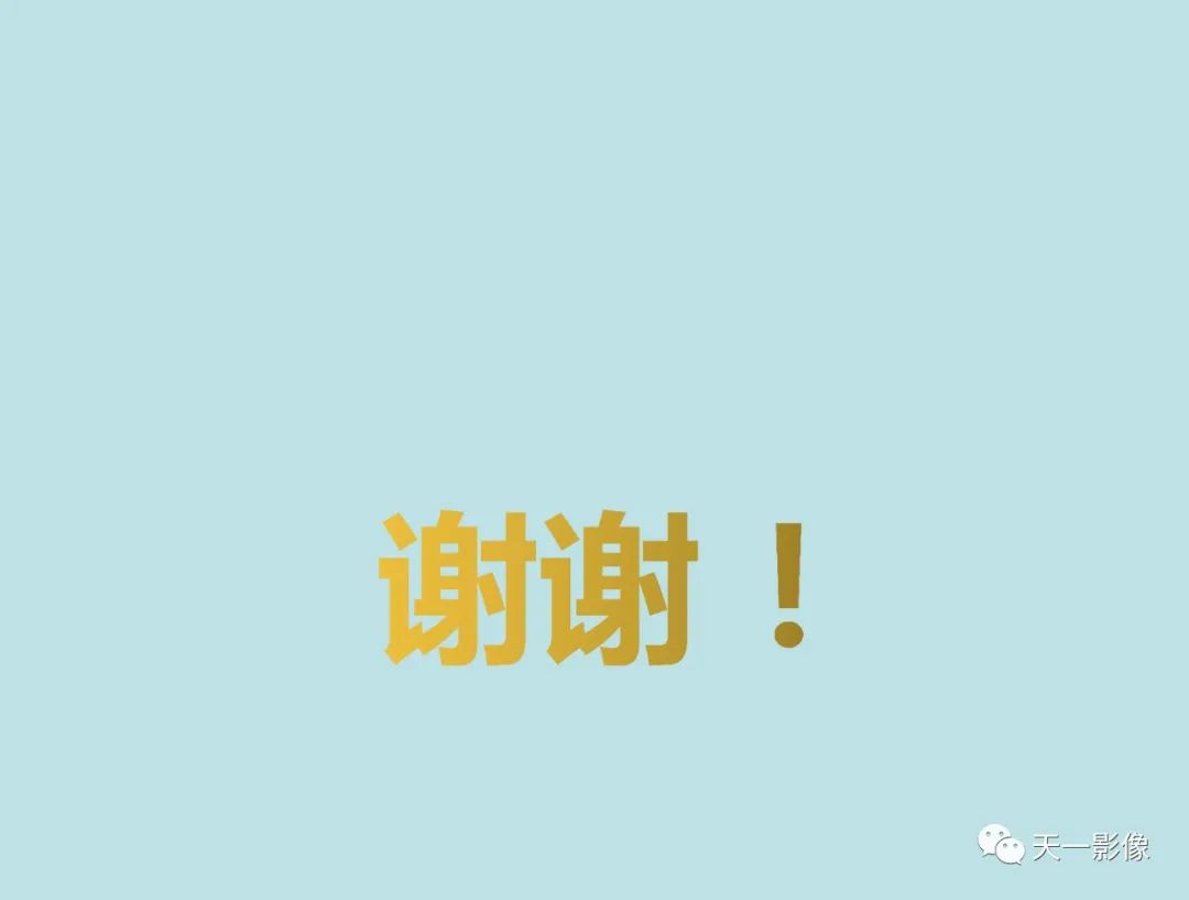 影像PPT - 【PPT】颅骨畸形性骨炎-8