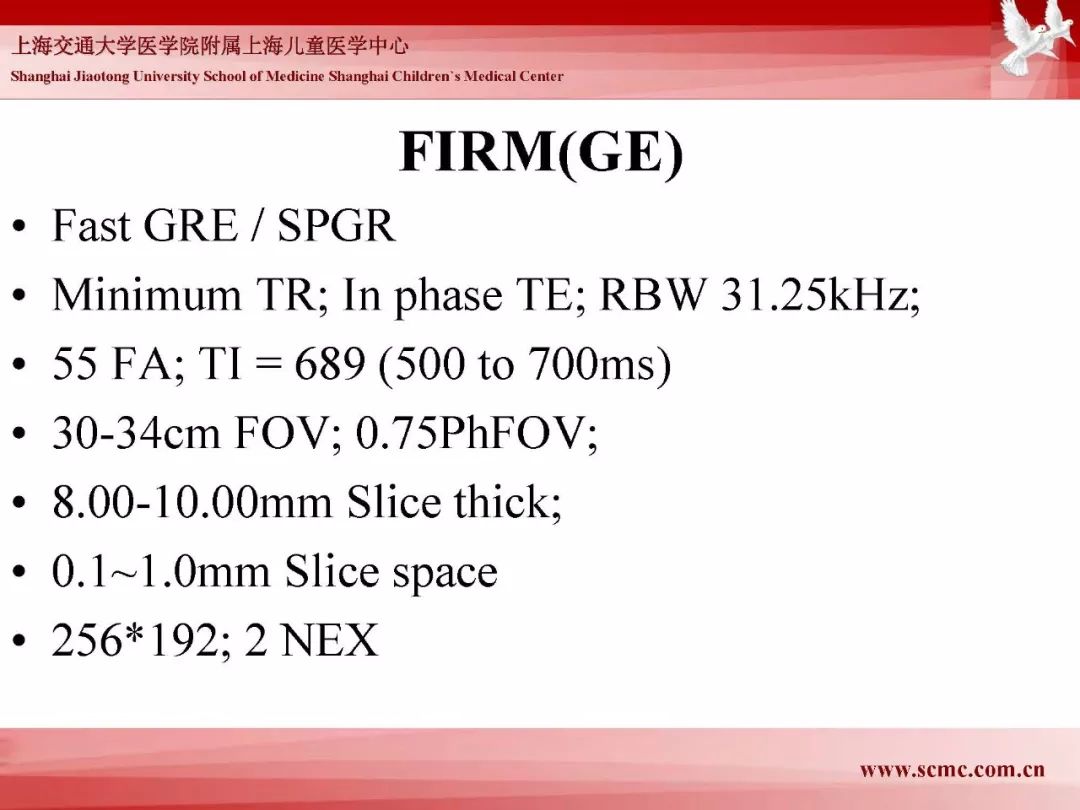 影像PPT - 【PPT】胎儿磁共振检查技术-71