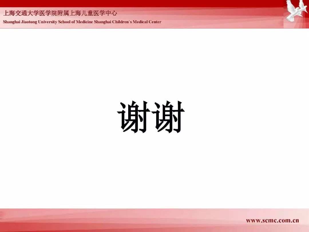 影像PPT - 【PPT】胎儿磁共振检查技术-104