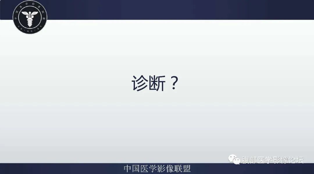 影像PPT - 【病例】卵巢卵泡膜细胞瘤1例MR-9
