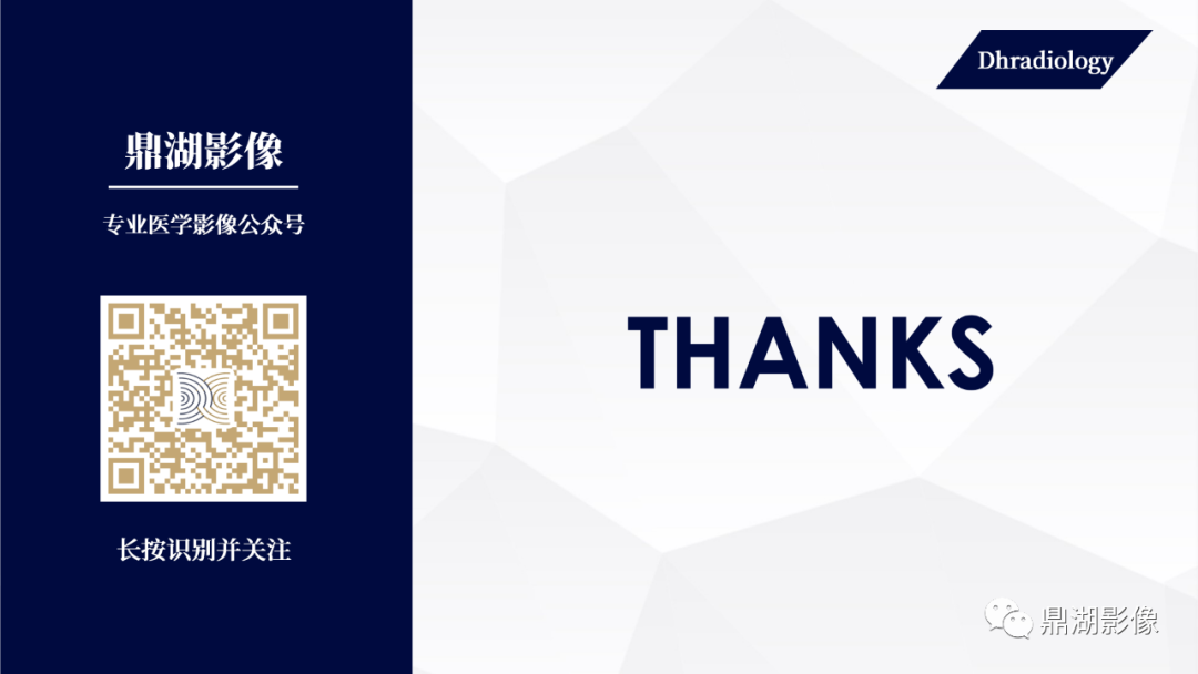 影像PPT - 【PPT】视网膜母细胞瘤影像诊断-23 影像PPT - 【PPT】视网膜母细胞瘤影像诊断-23
