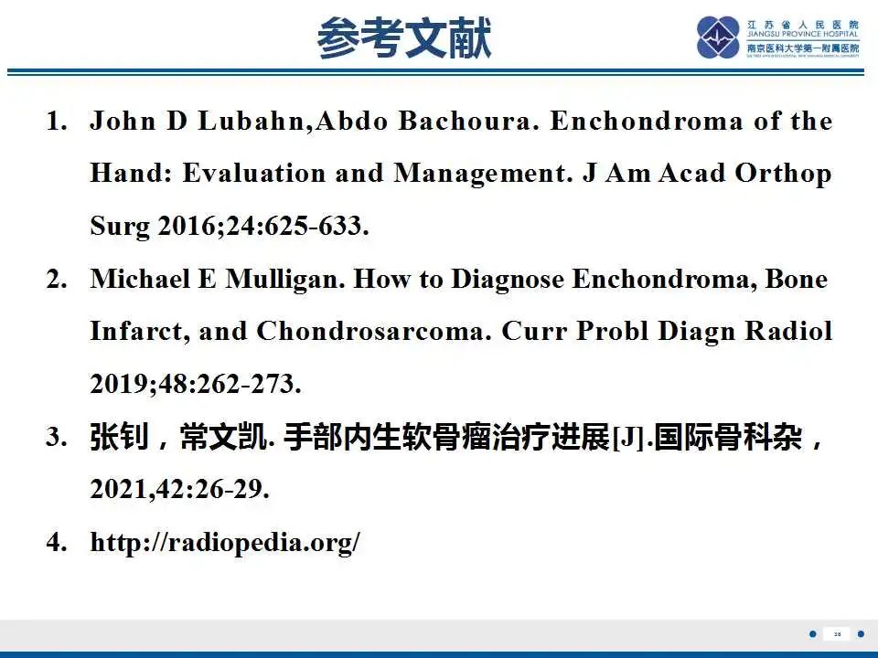 影像PPT - 【PPT】内生性软骨瘤-39