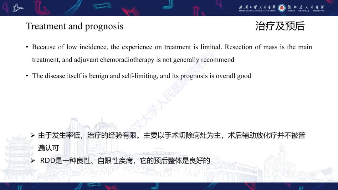 影像PPT - 【PPT】Rosai-Dorfman病影像诊断-14