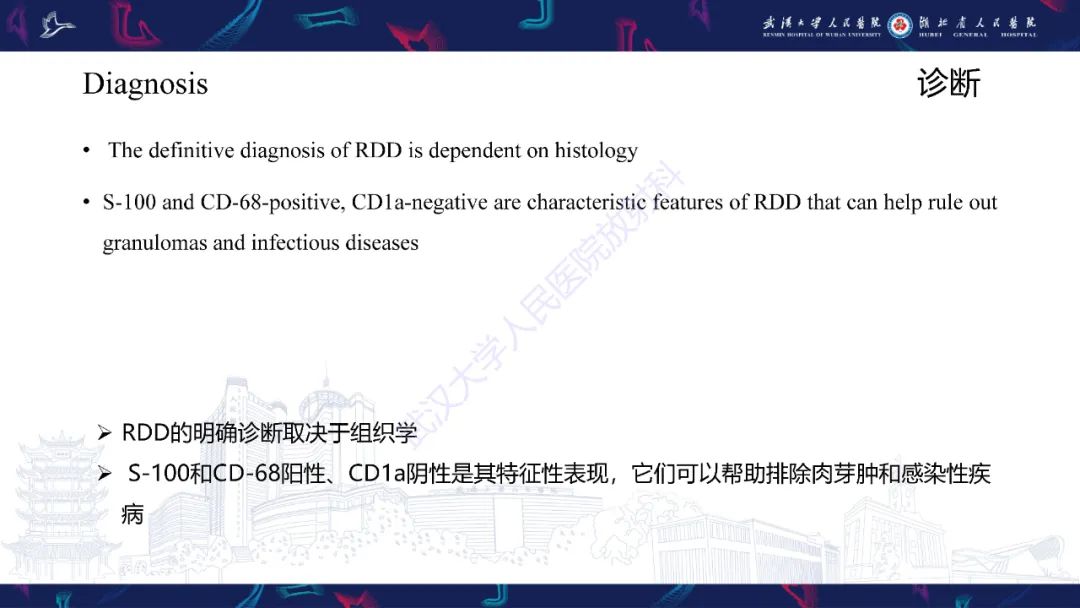 影像PPT - 【PPT】Rosai-Dorfman病影像诊断-13