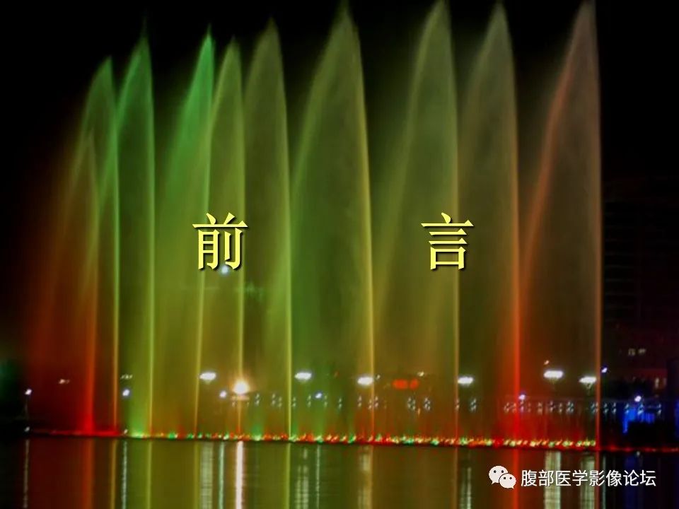 影像PPT - 【PPT】基于DWI的公式法对脑梗死病情进展的评估作用-2