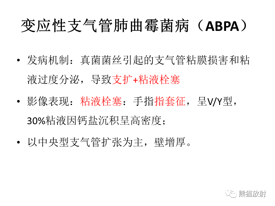 影像PPT - 【病例】肺肌上皮癌 VS 鳞状细胞癌CT影像-44