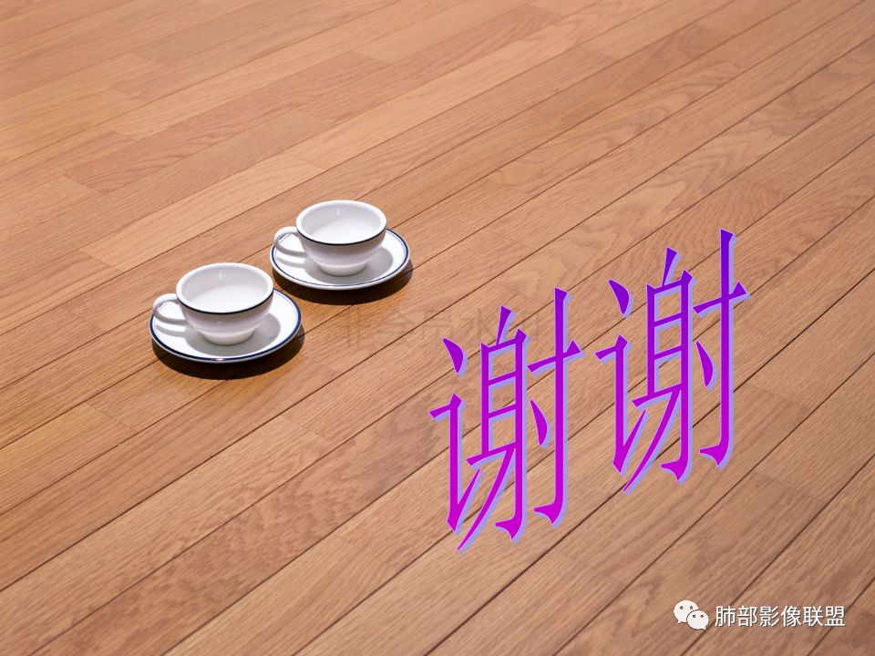 影像PPT - 【PPT】胃肠道肿瘤特征性影像浅析-60 影像PPT - 【PPT】胃肠道肿瘤特征性影像浅析-60