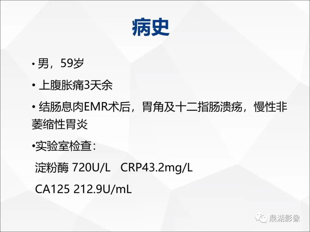 影像PPT - 【PPT】胰腺淋巴瘤1例CT及MR-2