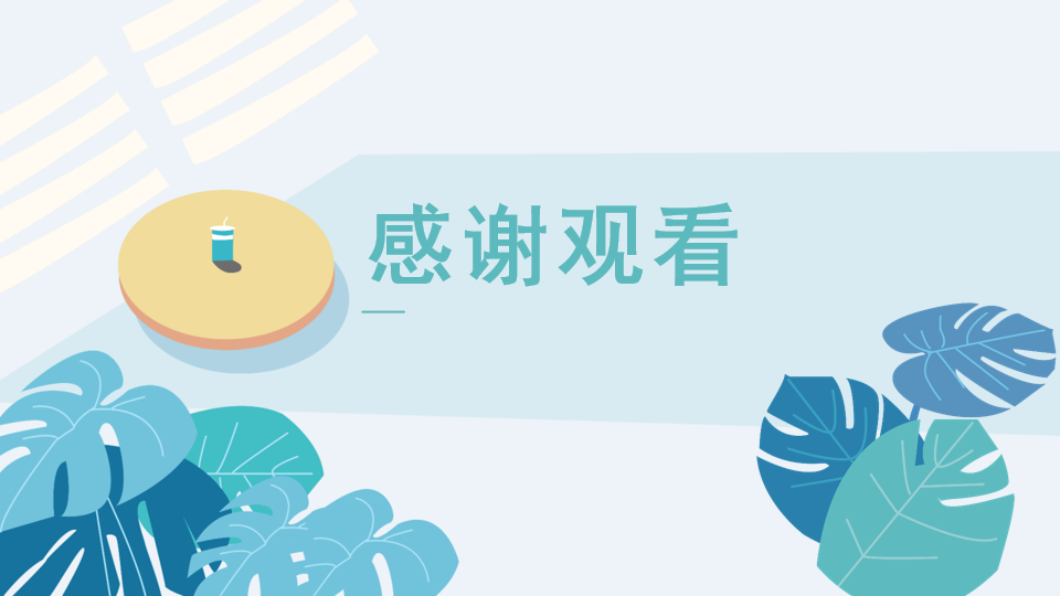 影像PPT - 【PPT】永存左上腔静脉 PLSVC-22