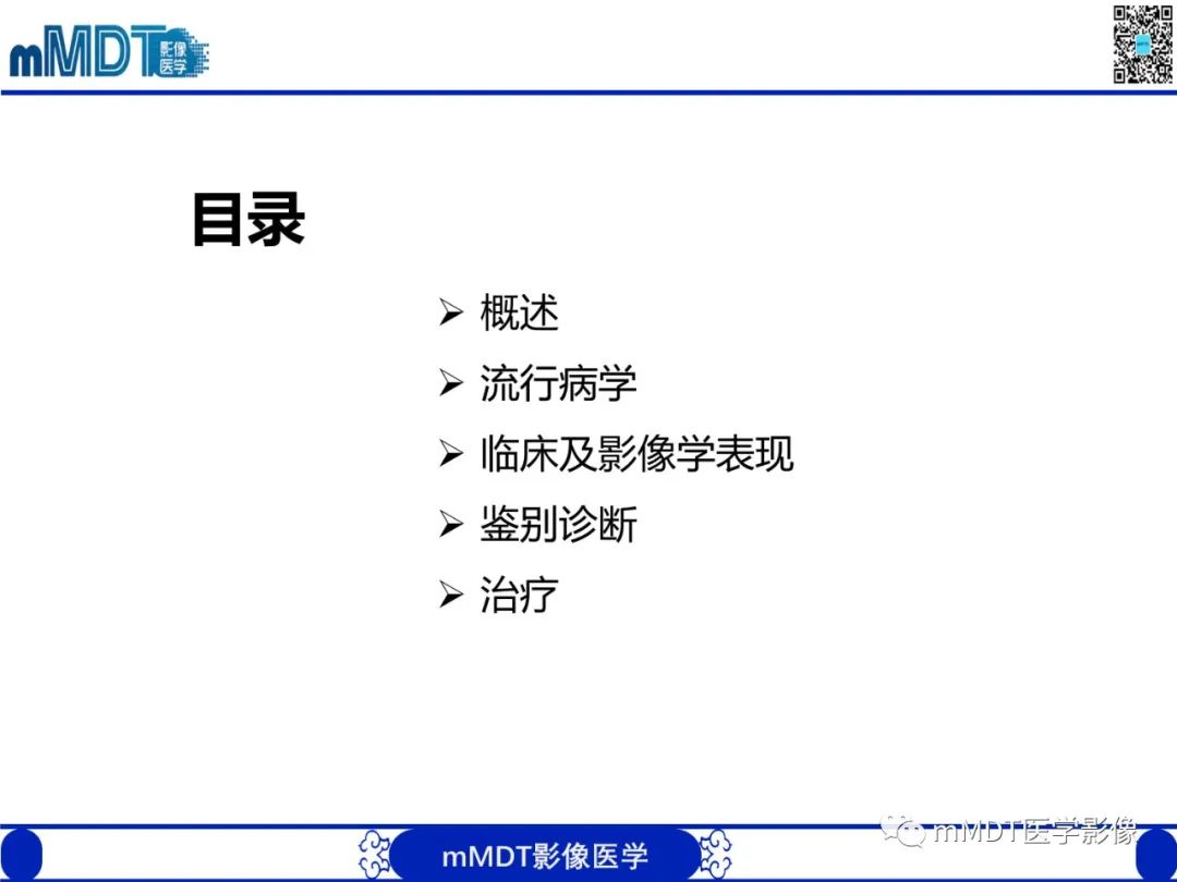 影像PPT - 【PPT】嗜酸粒细胞增多综合征-12 影像PPT - 【PPT】嗜酸粒细胞增多综合征-12