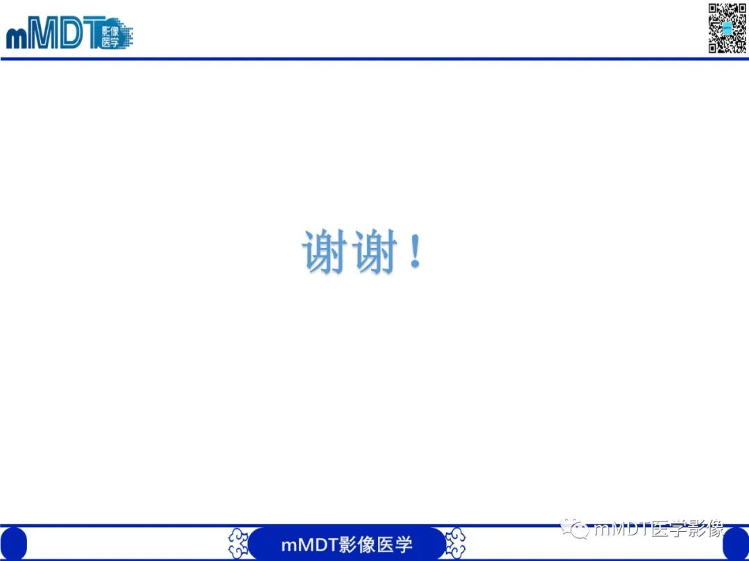 影像PPT - 【PPT】嗜酸粒细胞增多综合征-29 影像PPT - 【PPT】嗜酸粒细胞增多综合征-29