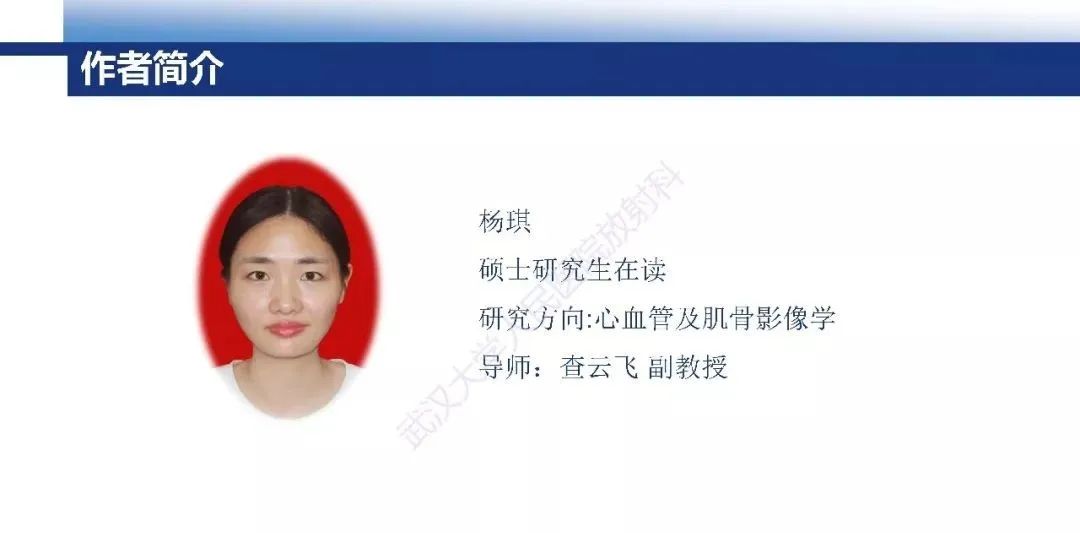 影像PPT - 【PPT】腮腺嗜酸细胞瘤影像诊断-26