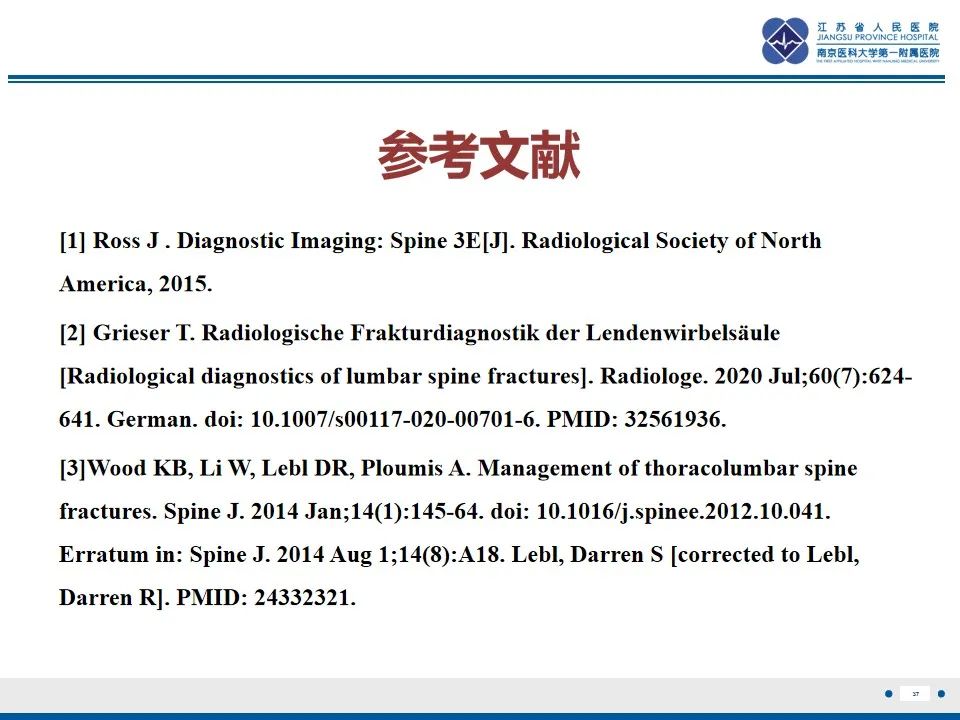 影像PPT - 【PPT】脊柱爆裂性骨折-38
