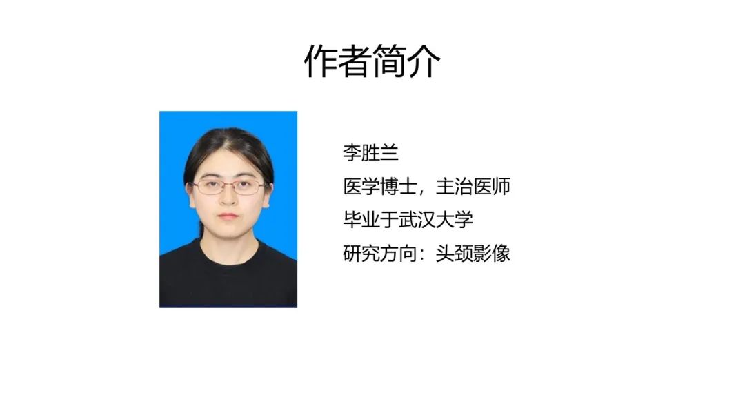 影像PPT - 【PPT】夏科氏足影像诊断-28