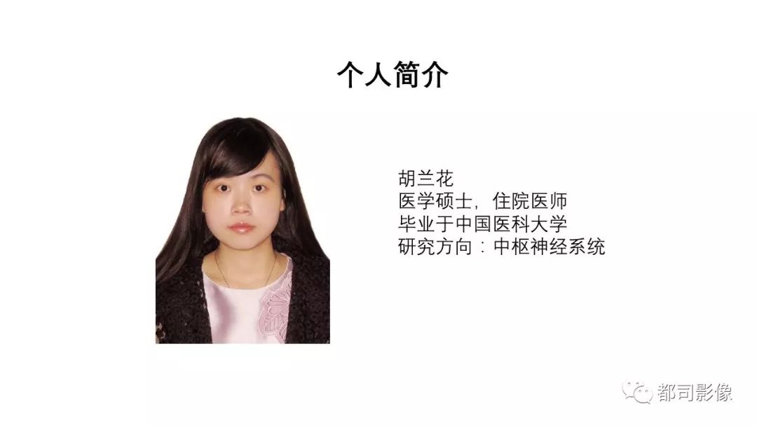 影像PPT - 【PPT】儿童、青少年髋部和下肢异常影像学诊断-50