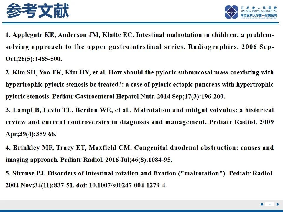 影像PPT - 【PPT】先天性肠旋转不良伴中肠扭转-39