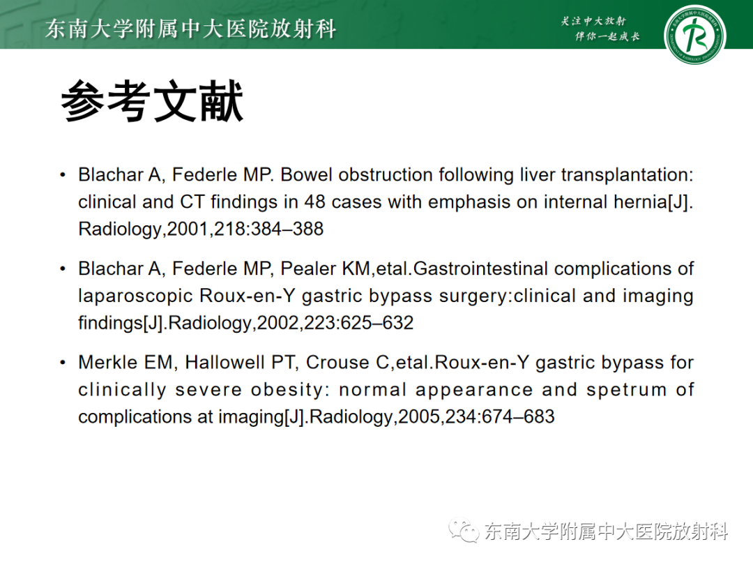 影像PPT - 【PPT】绞窄性小肠梗阻不可忽视的病因——腹内疝-30