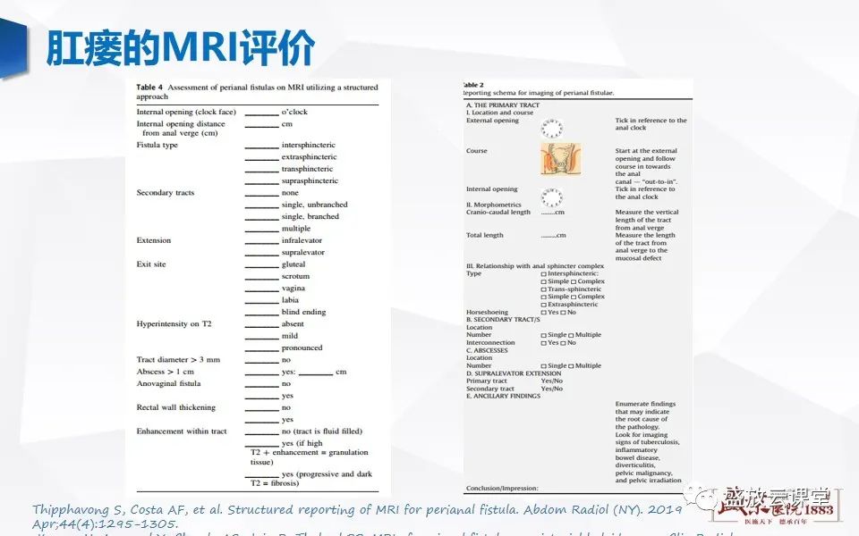 影像PPT - 【PPT】肛瘘的MRI诊断-34