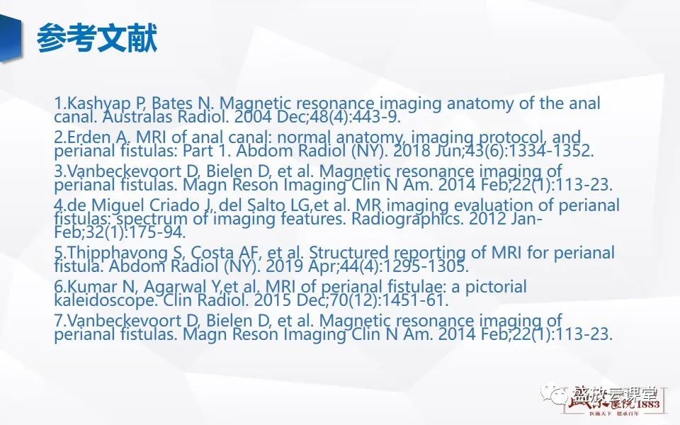 影像PPT - 【PPT】肛瘘的MRI诊断-36