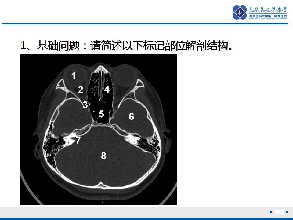 影像PPT - 【PPT】鼻腔鼻窦鳞状细胞癌-14