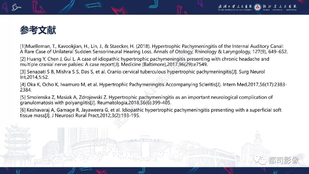 影像PPT - 【PPT】肥厚性硬脑膜炎影像诊断-27