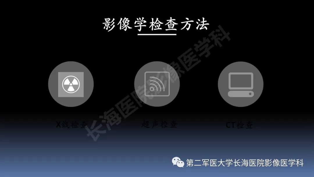 影像PPT - 【PPT】急腹症CT读片思路解析-3