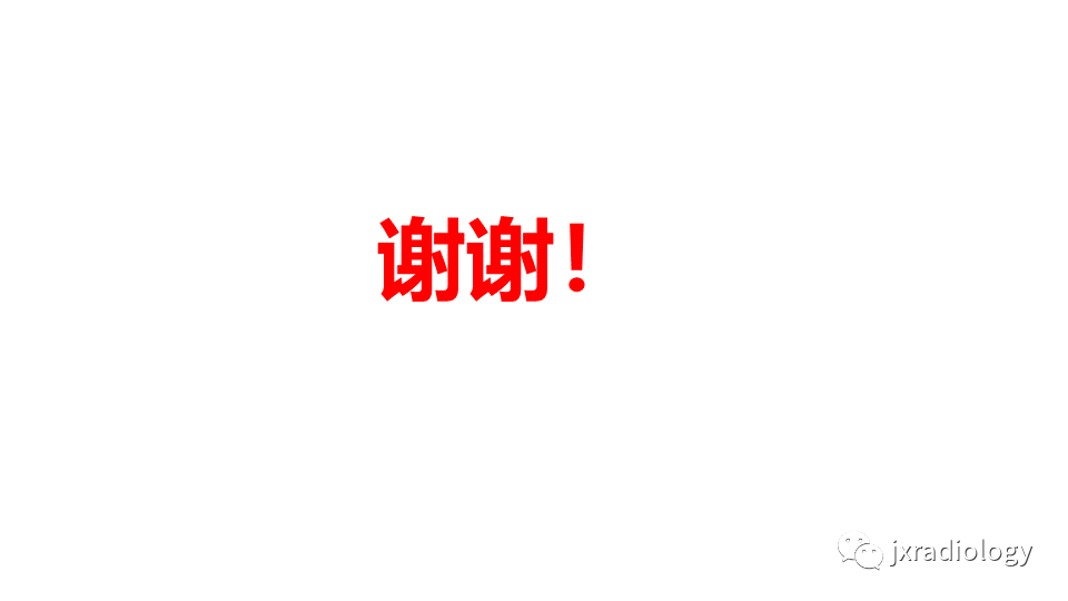 影像PPT - 【PPT】足副舟骨分型及相关病变-37