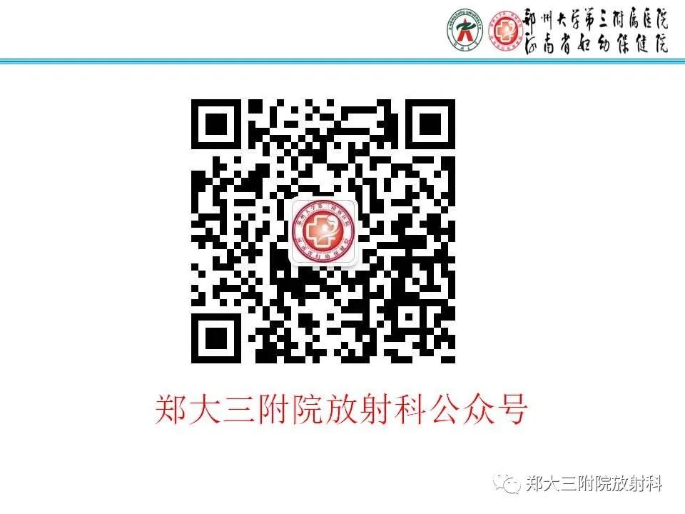 影像PPT - 【PPT】骨软骨瘤的影像诊断-28