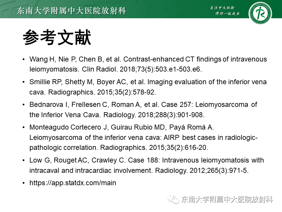 影像PPT - 【PPT】下腔静脉栓塞性病变随访-31 影像PPT - 【PPT】下腔静脉栓塞性病变随访-31