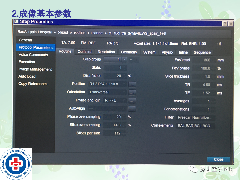 影像PPT - 【PPT】乳腺磁共振扫描-18