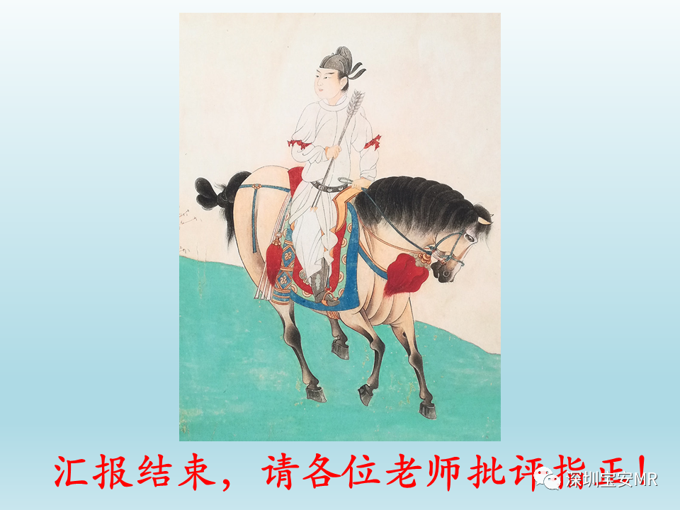 影像PPT - 【PPT】幕上脑畸形MRI表现-32